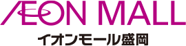 イオンモール盛岡